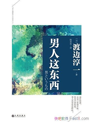 ⶫɱߴһ/ɱߴһƷ/epub+mobi+azw3