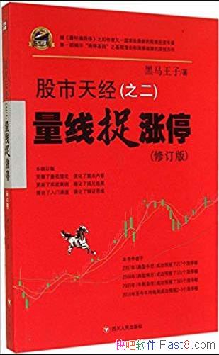 ׽ͣ[쾭֮]/ׯͣϵͳ/epub+mobi+azw3