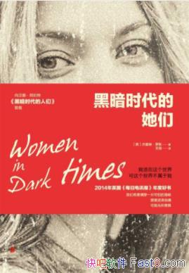 ڰʱǡ˹/ǻ۵Ů/epub+mobi+azw3