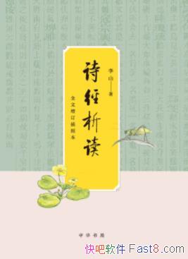 ʫɽ/ϵѧʵԿɶ/epub+azw3