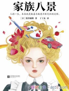 ˾Ͳ¡/ӵĳ/epub+mobi+azw3