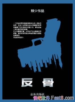 ǡ/Ѫ꾯ٽ/epub+mobi