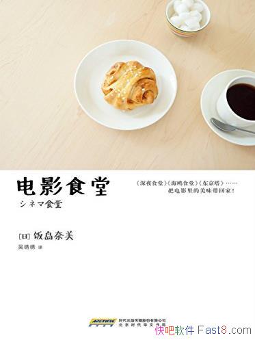 Ӱʳá/ÿ˶ӫĻʳ/epub+mobi+azw3