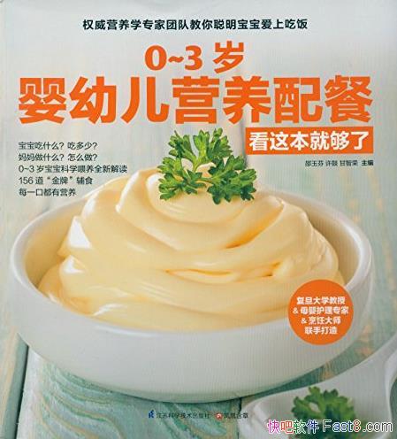 0~3Ӥ׶ӪͿⱾ͹ˡ//epub+mobi+azw3