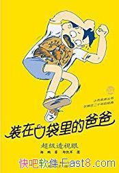 װڿڴİְ֣͸ۡ/epub+mobi+azw3