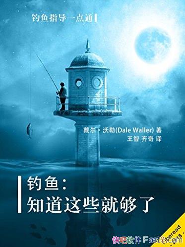 㣺֪Щ͹ˡ/ָһͨ/epub+mobi+azw3