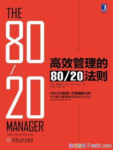 Ч80/20/Ч10󷽷/epub+mobi+azw3