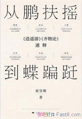 ҡѡ/չʾׯѧȤ/epub+mobi+azw3