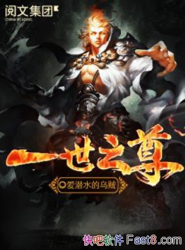 һ֮𡷰Ǳˮ/ֻ/epub+mobi