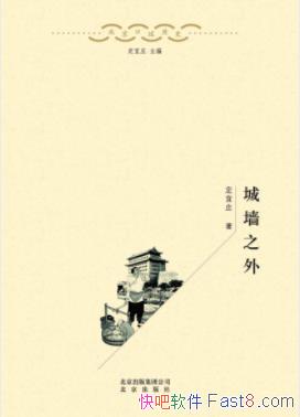 ǽ֮⡷ׯ/뾩ǵķչǨ/epub+mobi+azw3