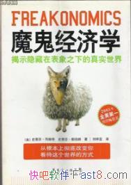 ħѧ/ʾڱ֮µʵ/epub+mobi+azw3