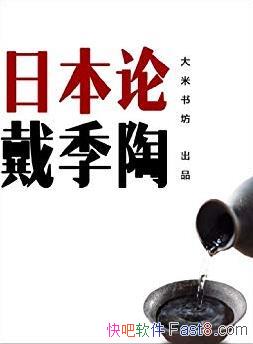 ձۡ/ձľֵ˽ͼʶ/epub+mobi+azw3