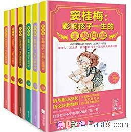 Ӱ캢һĶ[Сѧ1-6꼶]/epub+mobi+azw3