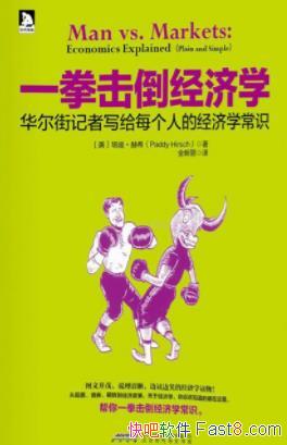 һȭѧϡϣ/㶨ѧʶ/epub+mobi+azw3