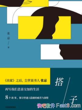 ӡż/¼˸жƪºϼ/epub+mobi+azw3