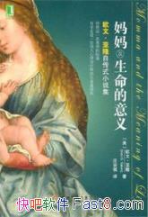 輰塷ŷġ¡/ԴʽС˵/epub+mobi+azw3