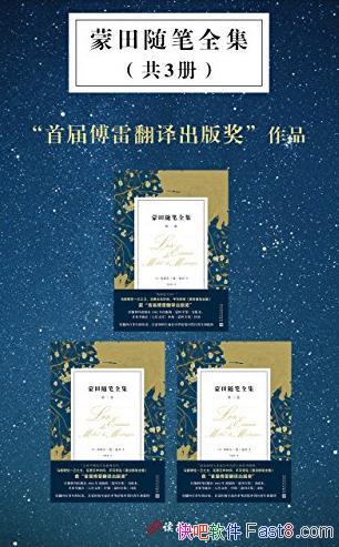 ȫ[װ3]/׷潱/epub+mobi+azw3