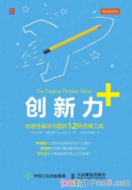 +Խ12˼άߡ/epub+mobi+azw3