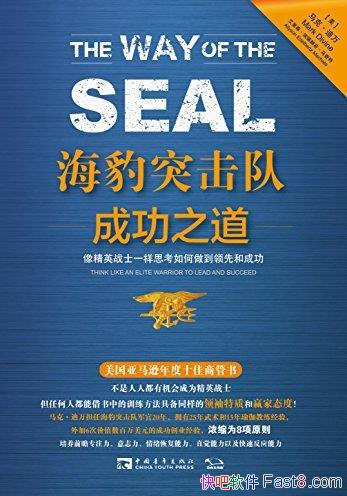 ͻӳɹ֮/˼Ⱥͳɹ/epub+mobi+azw3