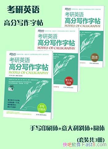 Ӣ߷д[װ3]/ġ/epub+mobi+azw3