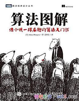 㷨ͼ⡷Ͷ/ⷽʽ㷨/epub+mobi+azw3