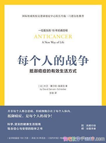 ÿ˵սʩ/֢Чʽ/epub+mobi+azw3