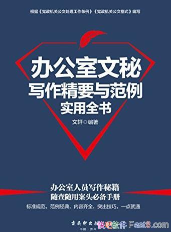 칫дҪ뷶ʵȫ顷/epub+mobi+azw3