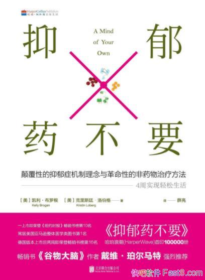 ҩҪ޸/ǿƼķҩƷ/epub+mobi+azw3