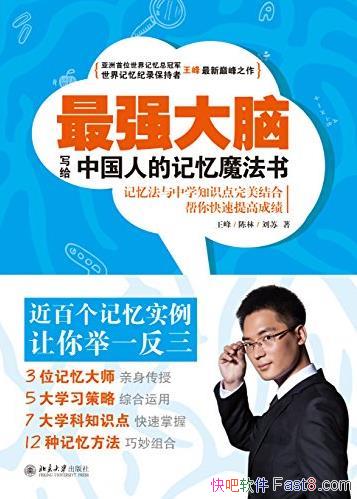 ǿ : дй˵ļħ顷/epub+mobi+azw3