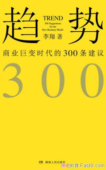 ƣҵޱʱ300顷/epub+mobi+azw3