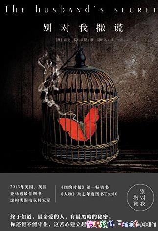 ѡĪ/Ӹ¥һſʼ/epub+mobi+azw3