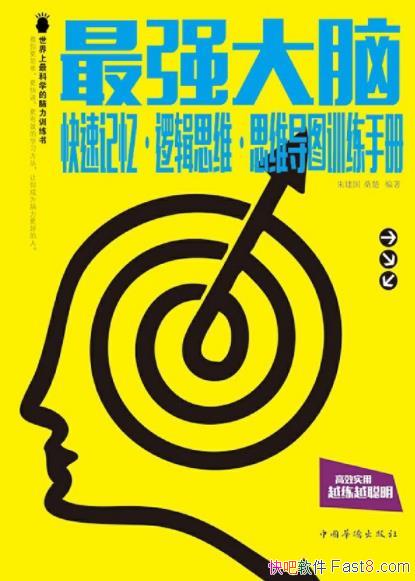 ǿԡ/ټ䡤߼˼ά˼άͼ/epub+mobi+azw3