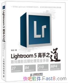 Lightroom5֮/Ӱڴֲ/epub+mobi+azw3