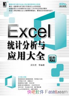 ExcelͳƷӦôȫ[]/epub+mobi+azw3