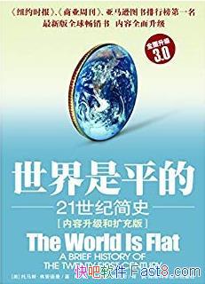 ƽġ[]/21ͼʷ/epub+mobi+azw3