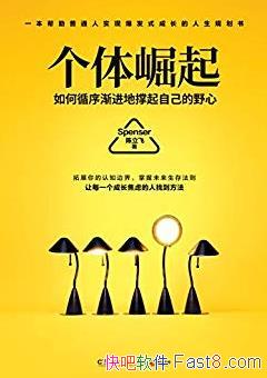 𡷳/Spenserְ־/epub+mobi+azw3