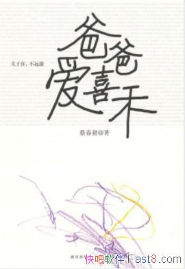 ְְϲ̴̡/ת/epub+mobi+azw3