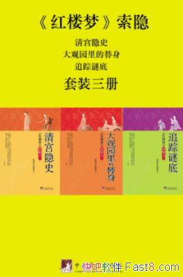 ¥Ρ[װ3]/Ҷ֮̽/epub+mobi+azw3