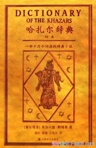 ǵ䡷[]/ʮĴǵС˵/epub+mobi+azw3