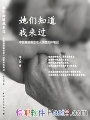 ֪/йײ˹ػʼ/epub+mobi+azw3