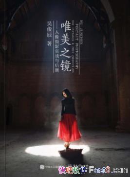 Ψ֮Ӱʵսڡ⿡/epub+mobi+azw3