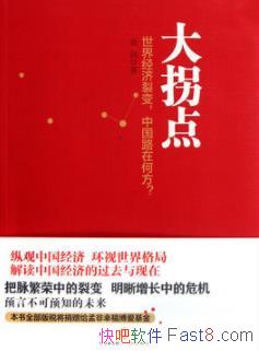 յ㡷Ԭ/йòһ͹յ/epub+mobi+azw3