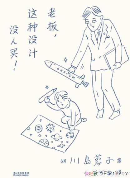 ϰ壬û򣡡/epub+mobi+azw3