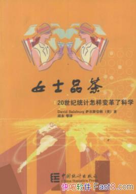 ŮʿƷ裺20ͳ˿ѧ˹/epub+mobi