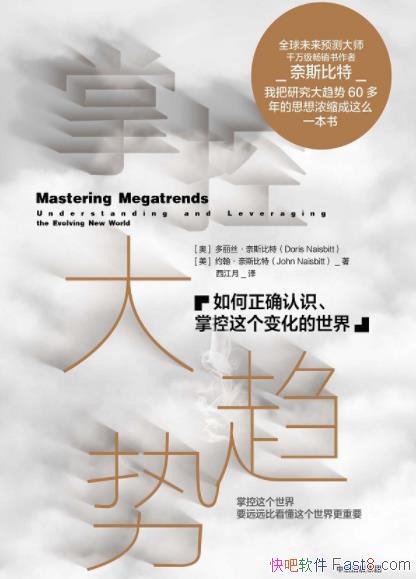 ƿشơ/ȷʶƿر仯/epub+mobi+azw3