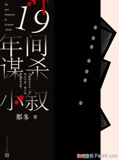 ʮıɱСǶ/ıɱ˰ͨ/epub+mobi+azw3