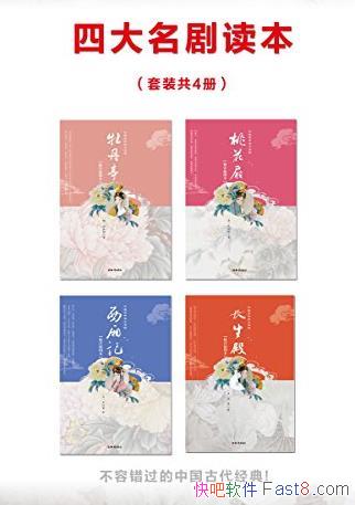 йŵĴ硷[4]/ĵͤǵ/epub+mobi+azw3