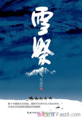 ѩ/ǡ/epub+mobi+azw3