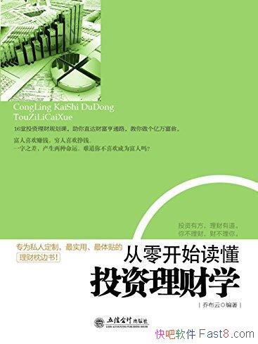 㿪ʼͶѧǲ/ȥϵ/epub+mobi+azw3