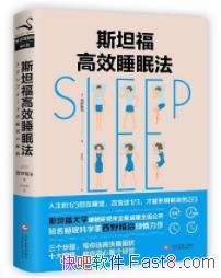 ˹̹Ч˯߷Ұ/㰲˯þ/epub+mobi+azw3